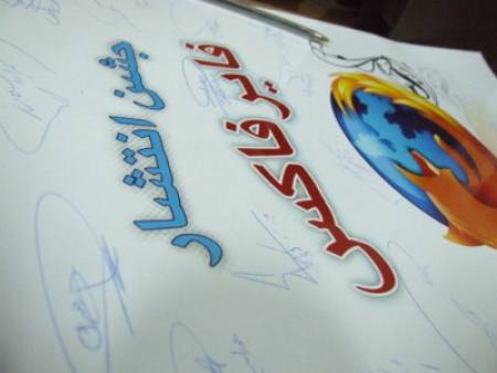 poster-signatures.jpg